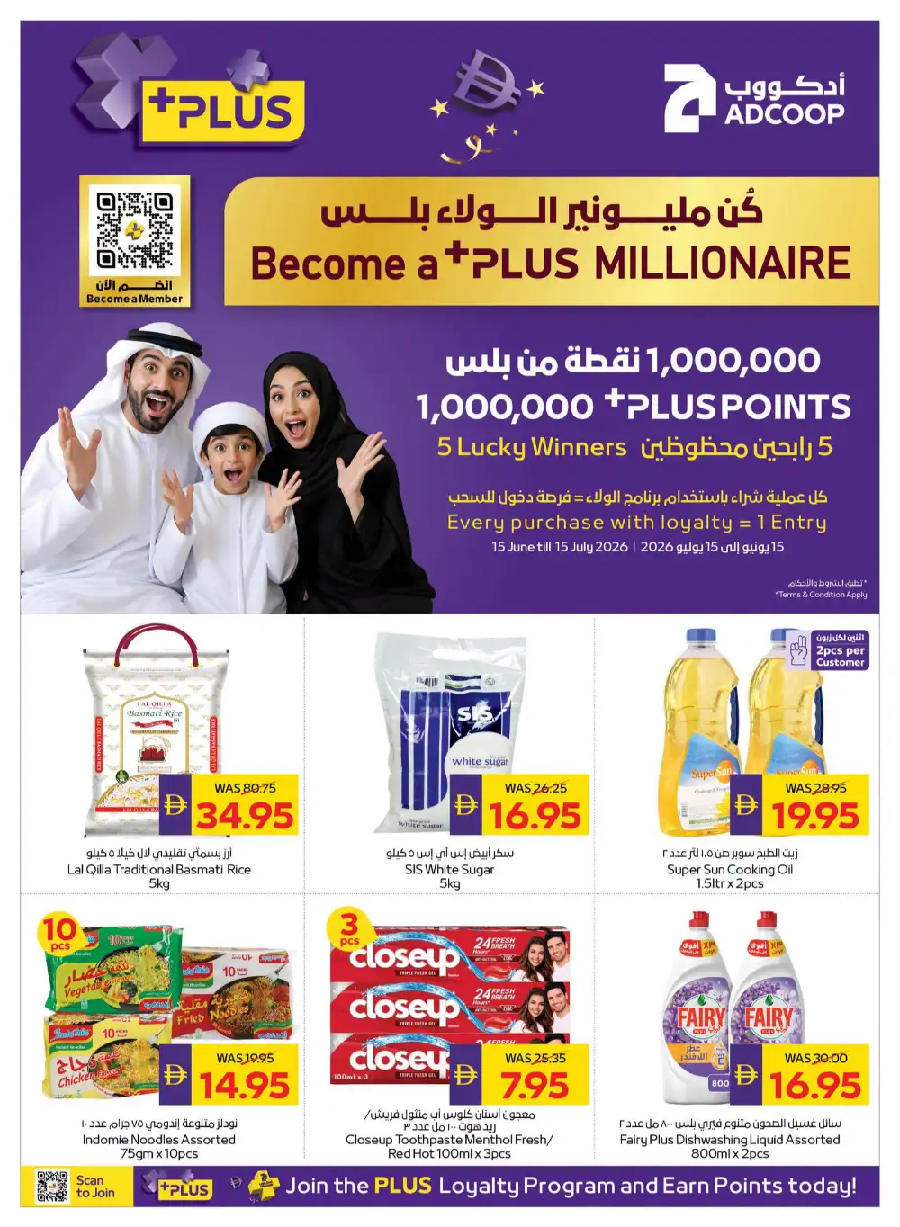 ADCOOP Happy Holidays Deals | Latest Leaflets page 17