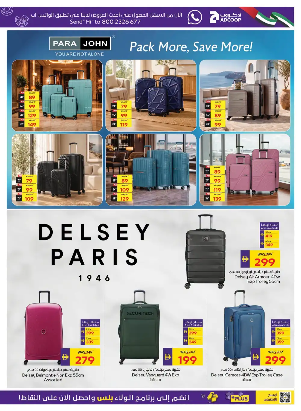 ADCOOP Happy Holidays Deals | Latest Leaflets page 21