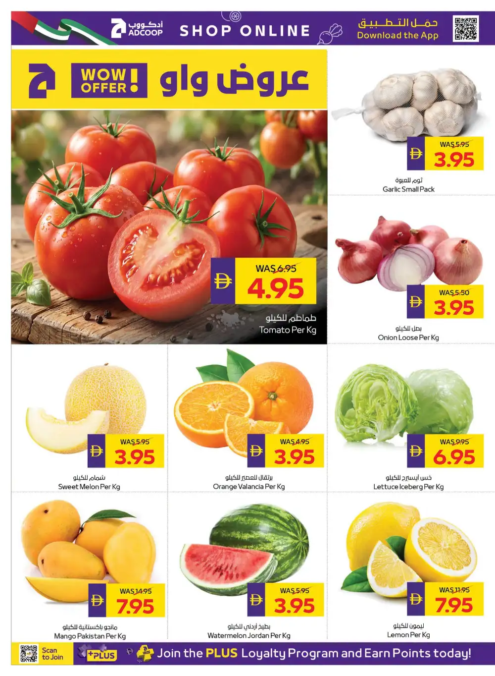 ADCOOP Happy Holidays Deals | Latest Leaflets page 22