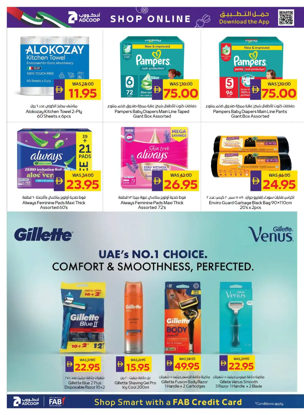 ADCOOP Happy Holidays Deals | Latest Leaflets page 24