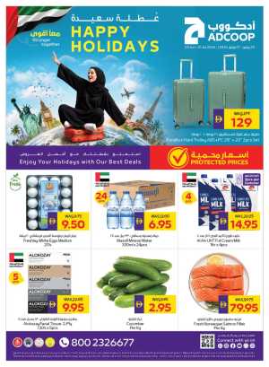 ADCOOP Happy Holidays Deals | Latest Leaflets flyer cover