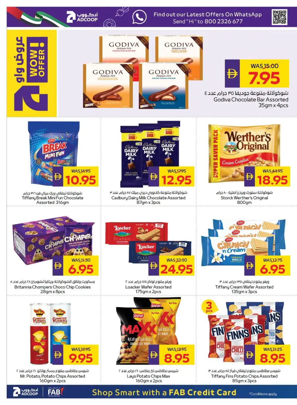ADCOOP Happy Holidays Deals | Latest Leaflets page 4
