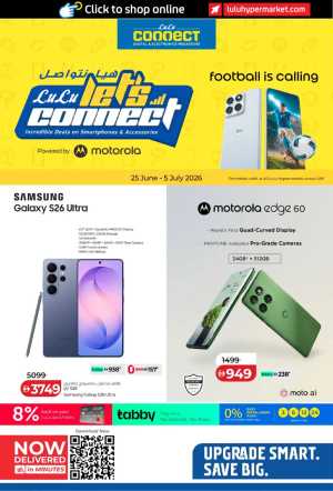 LuLu Let's Connect Deals | Latest Leaflets flyer cover