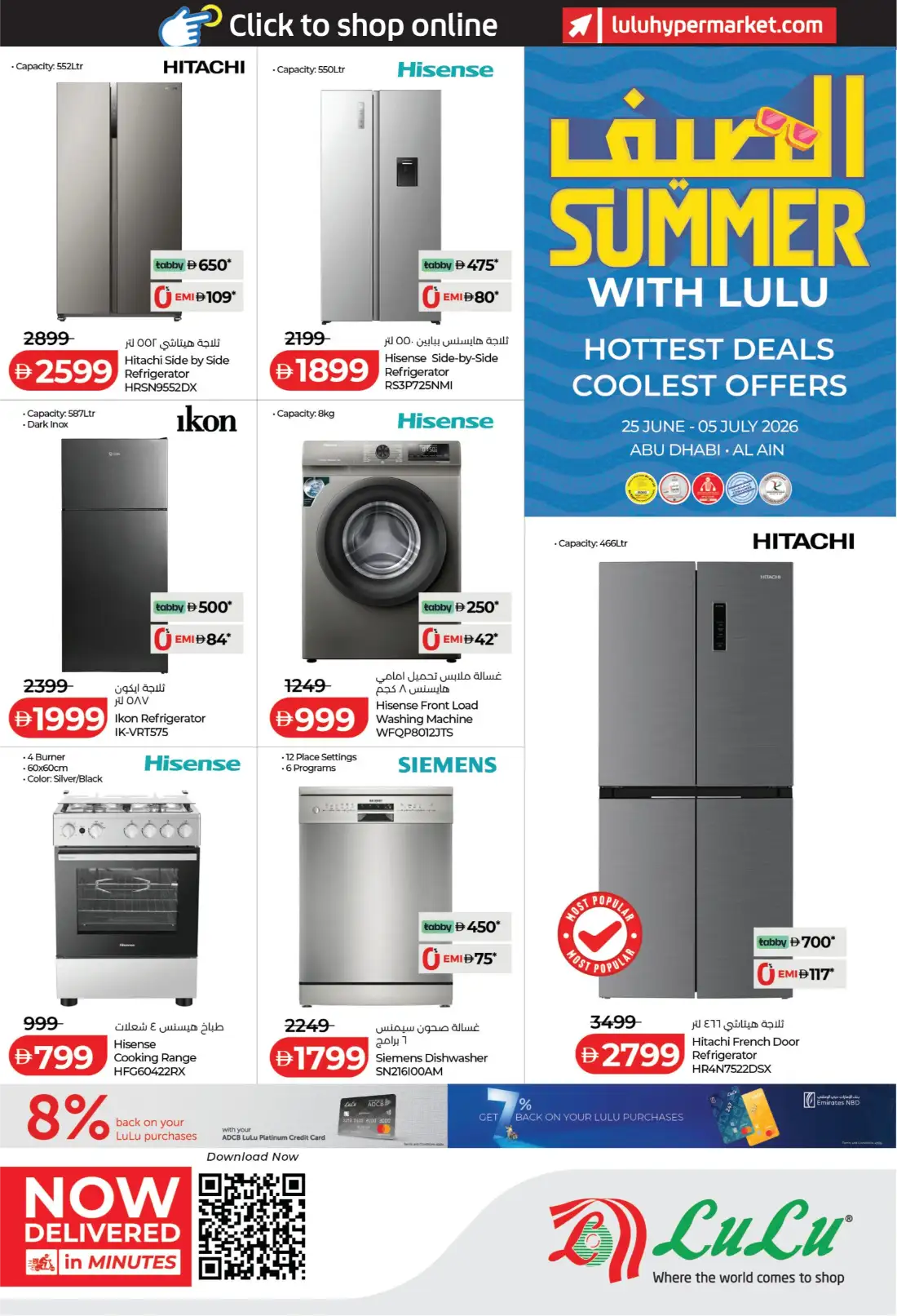 LuLu Abu Dhabi Summer Deals | Latest Leaflets page 1