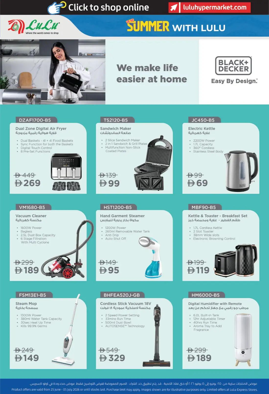 LuLu Abu Dhabi Summer Deals | Latest Leaflets page 4