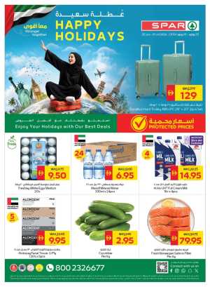 SPAR Happy Holidays Deals | Latest Leaflets flyer cover