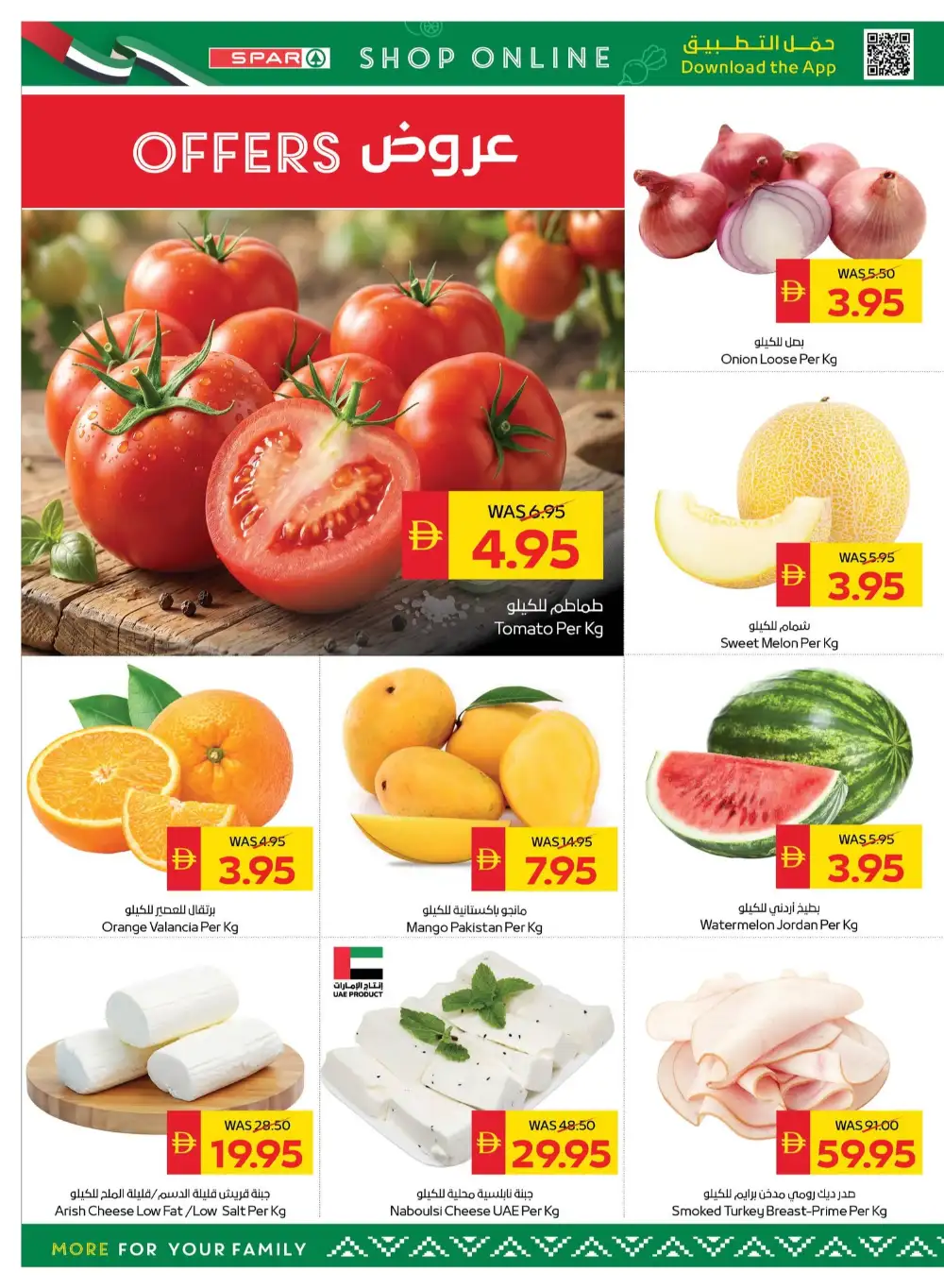 SPAR Happy Holidays Deals | Latest Leaflets page 2