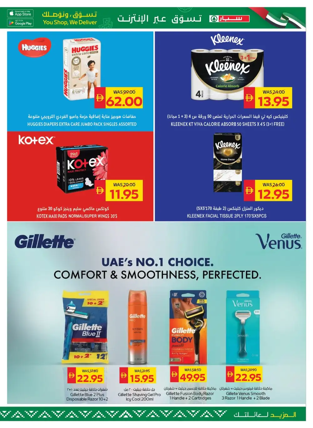 SPAR Happy Holidays Deals | Latest Leaflets page 7