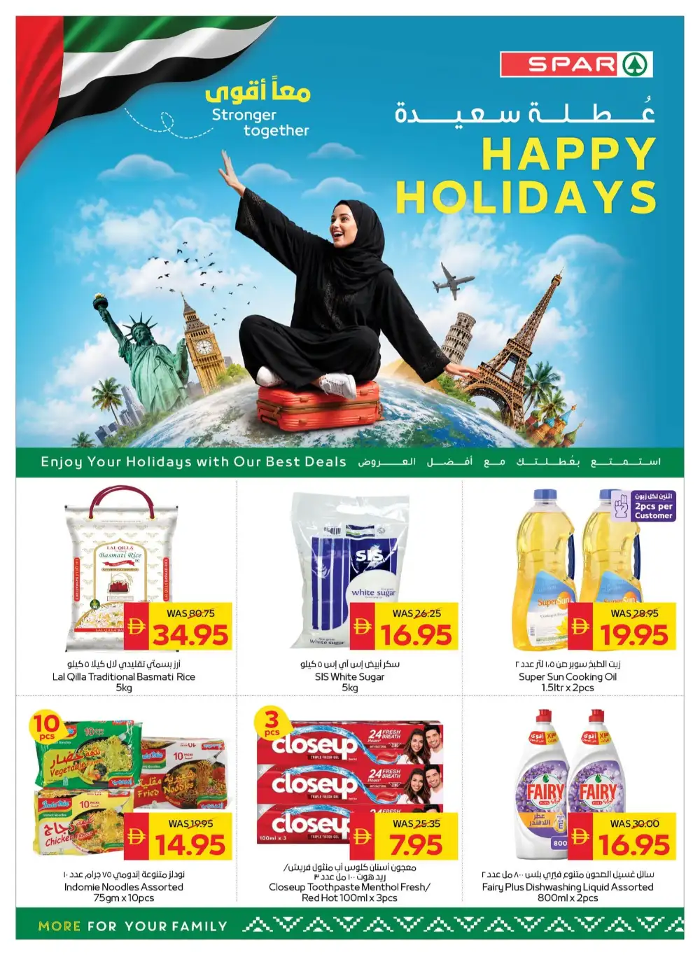 SPAR Happy Holidays Deals | Latest Leaflets page 8
