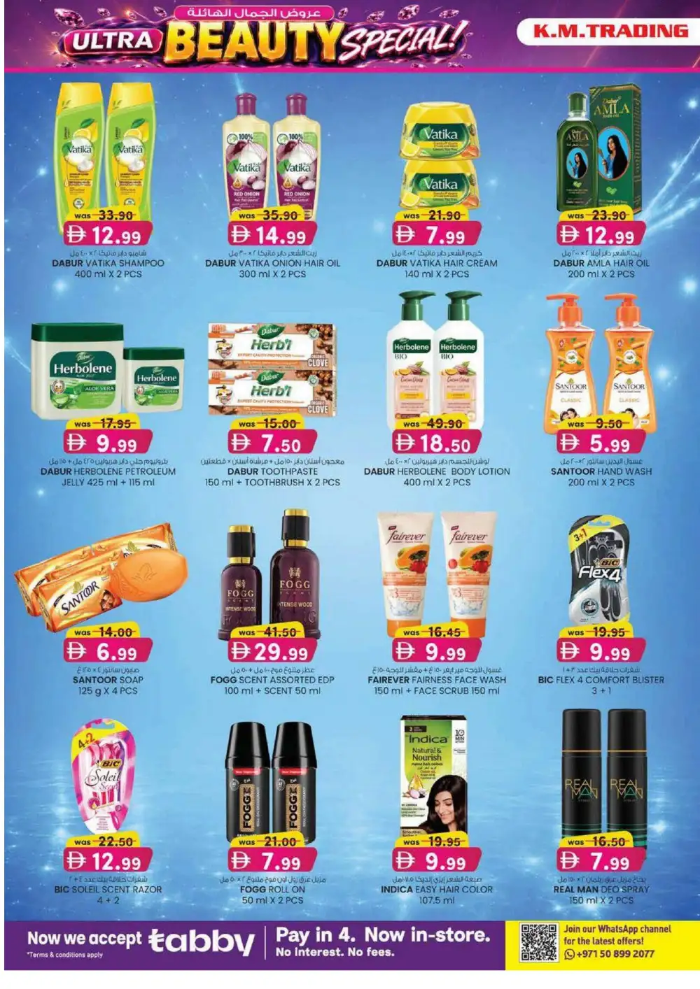 KM Trading Fujairah Ultra Beauty Special | Latest Leaflets page 6