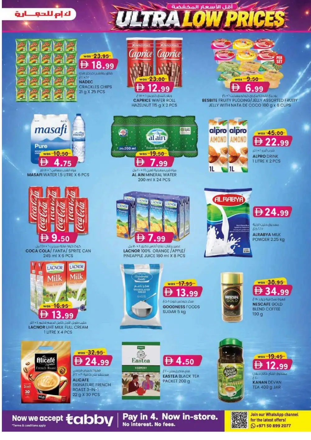 KM Trading Fujairah Ultra Beauty Special | Latest Leaflets page 21