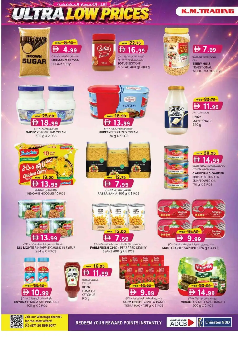 KM Trading Fujairah Ultra Beauty Special | Latest Leaflets page 22