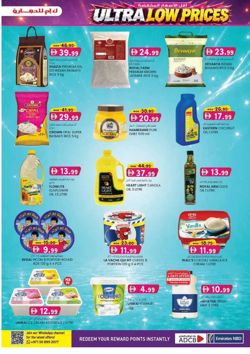 KM Trading Fujairah Ultra Beauty Special | Latest Leaflets page 23