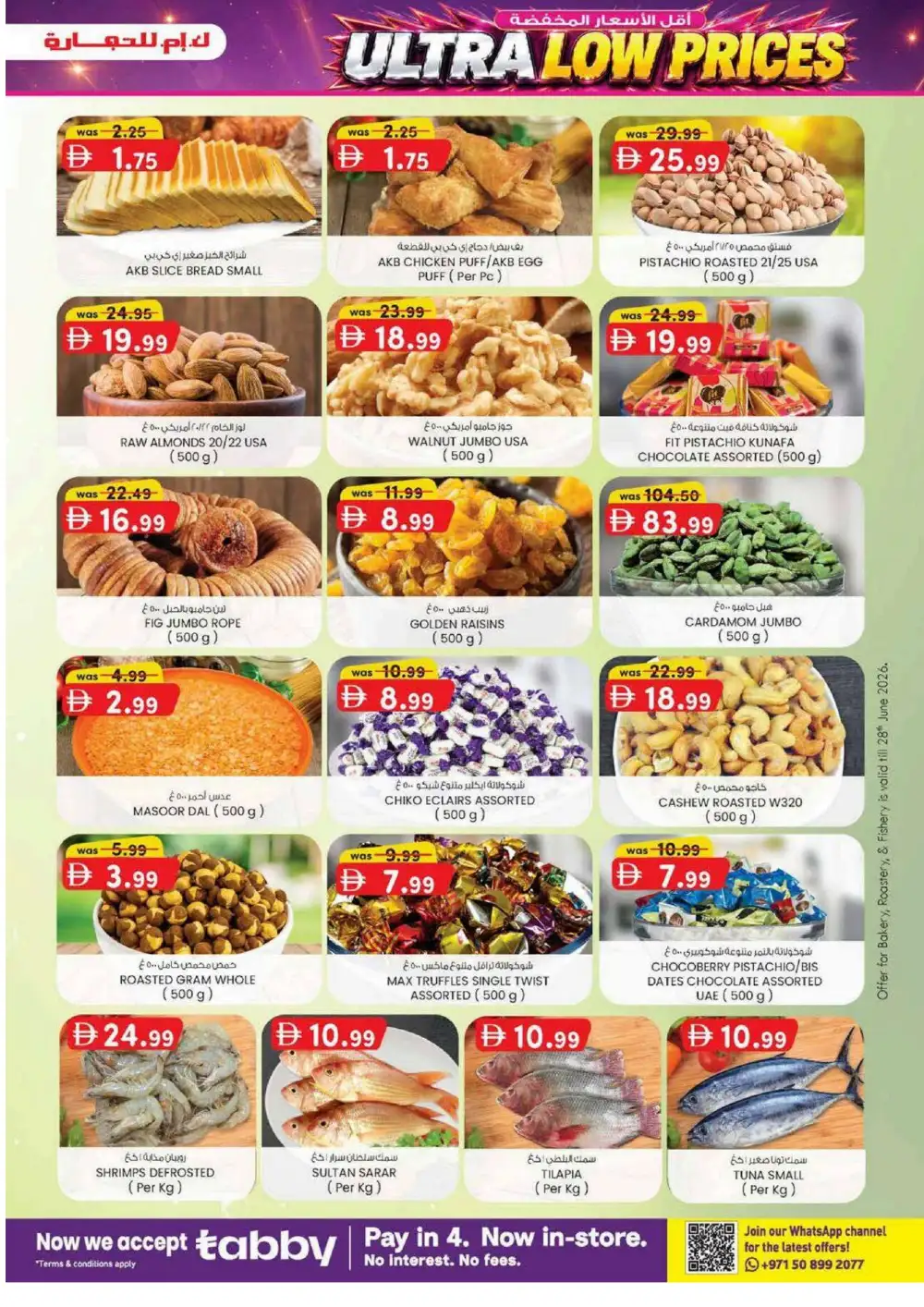 KM Trading Fujairah Ultra Beauty Special | Latest Leaflets page 25