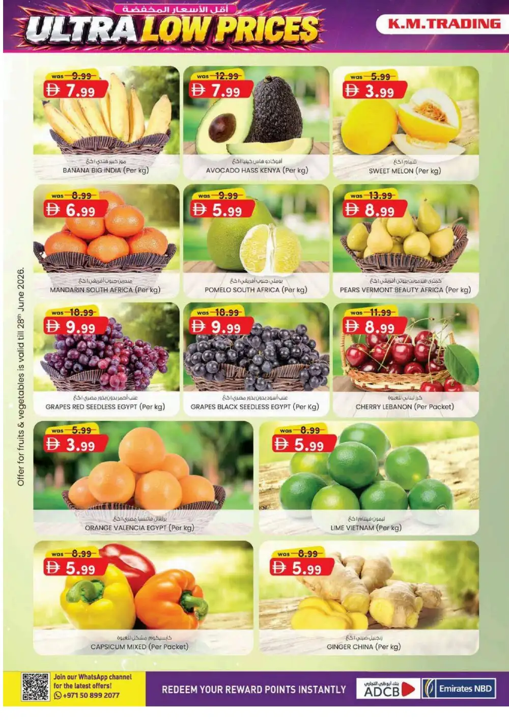 KM Trading Fujairah Ultra Beauty Special | Latest Leaflets page 26