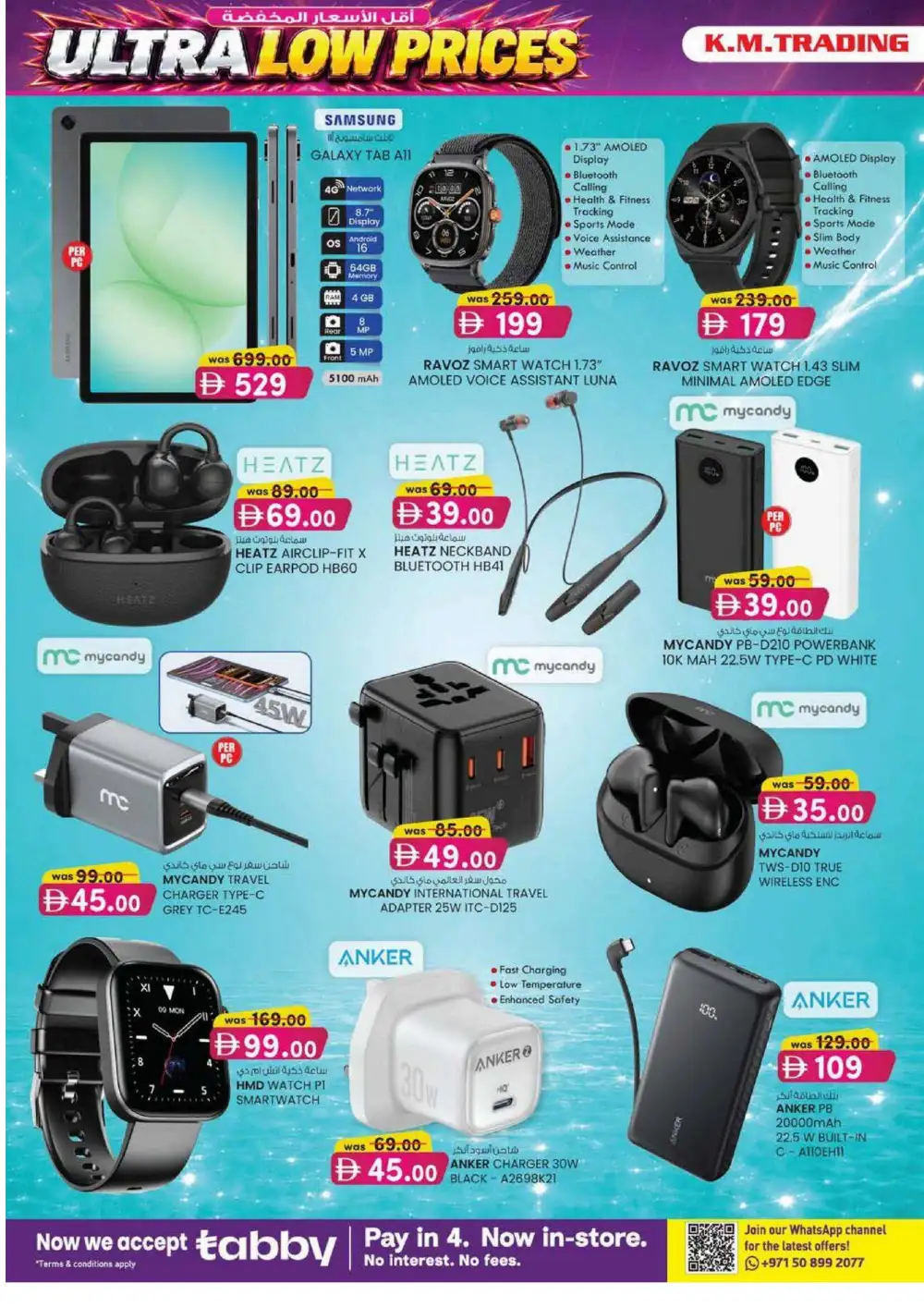 KM Trading Fujairah Ultra Beauty Special | Latest Leaflets page 28