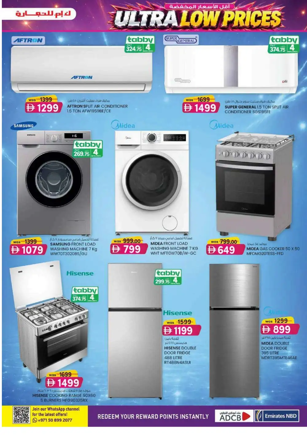 KM Trading Fujairah Ultra Beauty Special | Latest Leaflets page 31