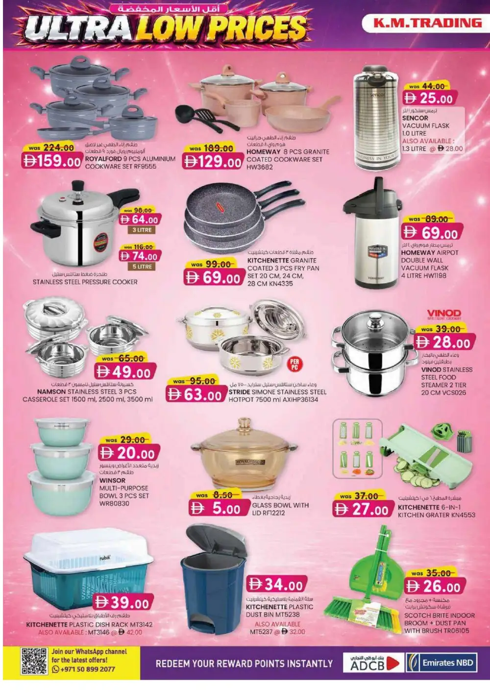 KM Trading Fujairah Ultra Beauty Special | Latest Leaflets page 34