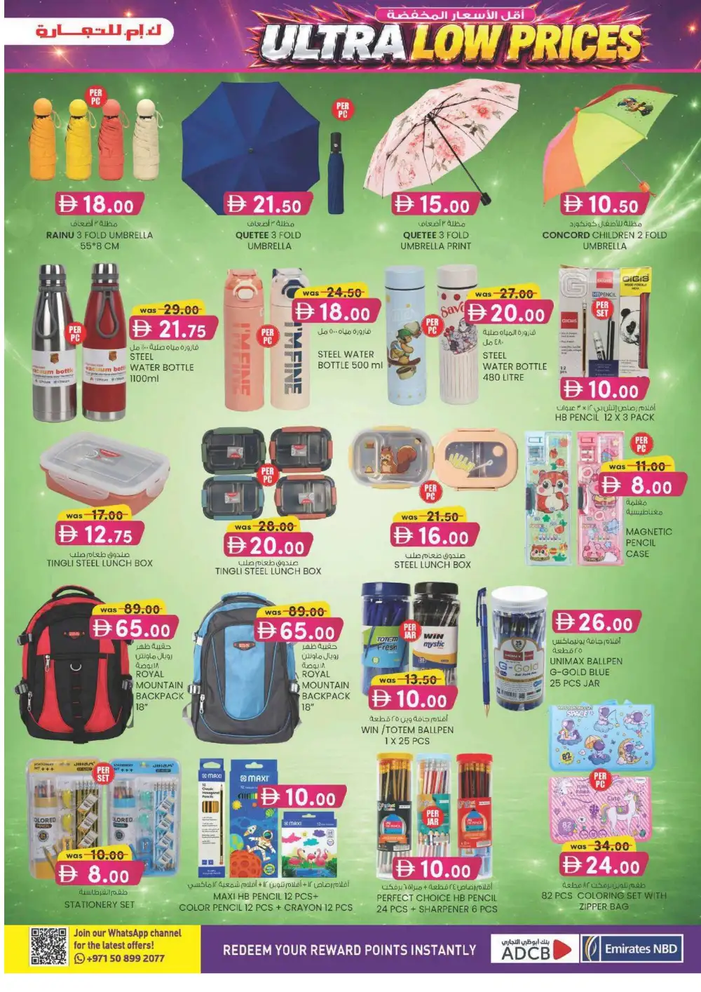 KM Trading Fujairah Ultra Beauty Special | Latest Leaflets page 35