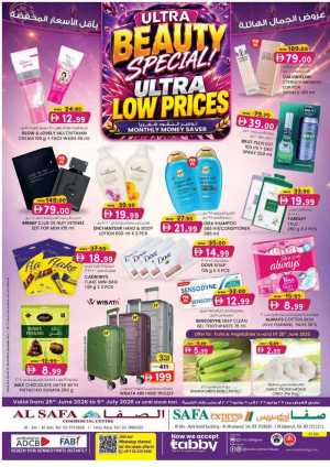 Al Safa Al Ain Ultra Beauty Special | Latest Leaflets flyer cover