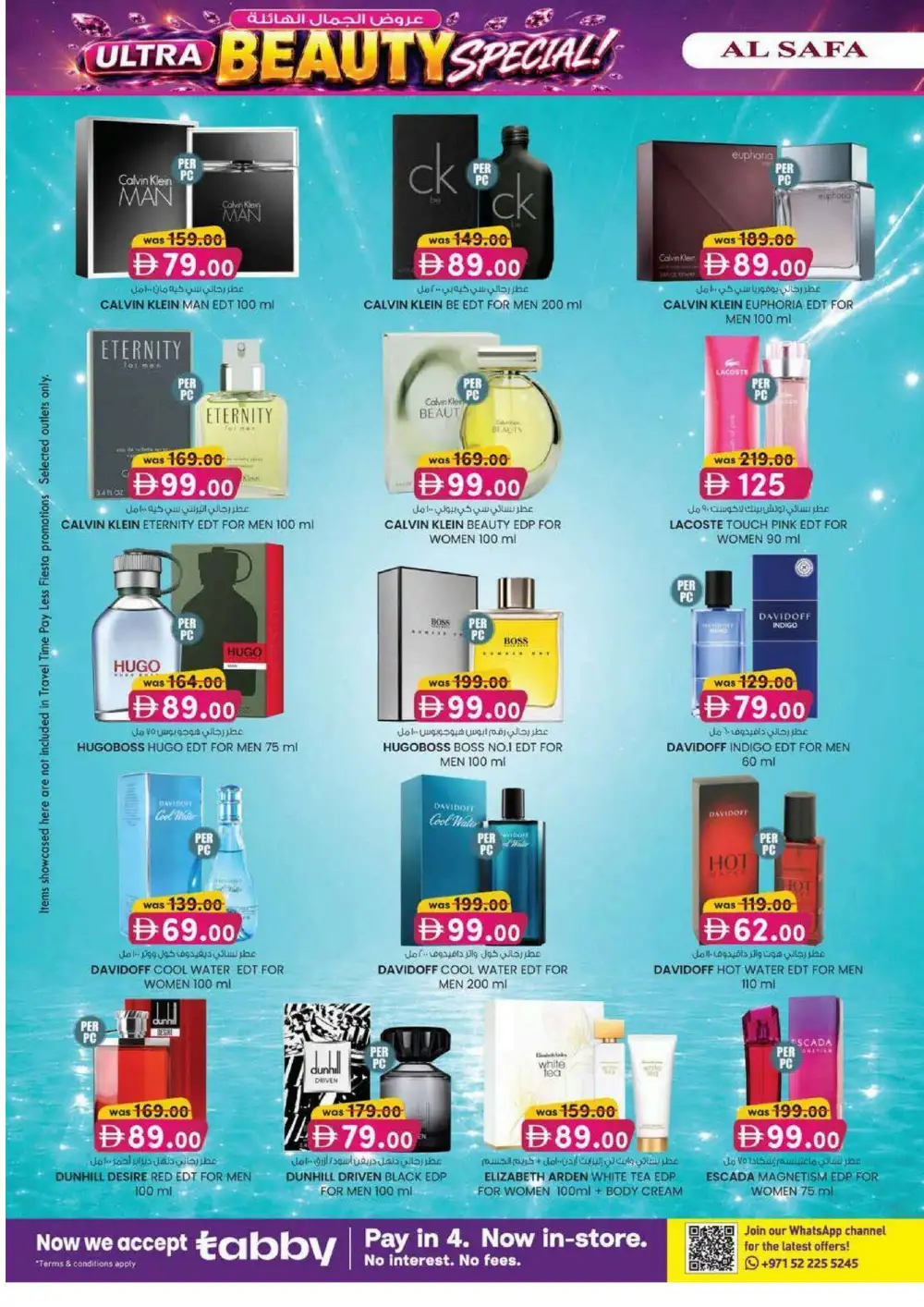 Al Safa Al Ain Ultra Beauty Special | Latest Leaflets page 18