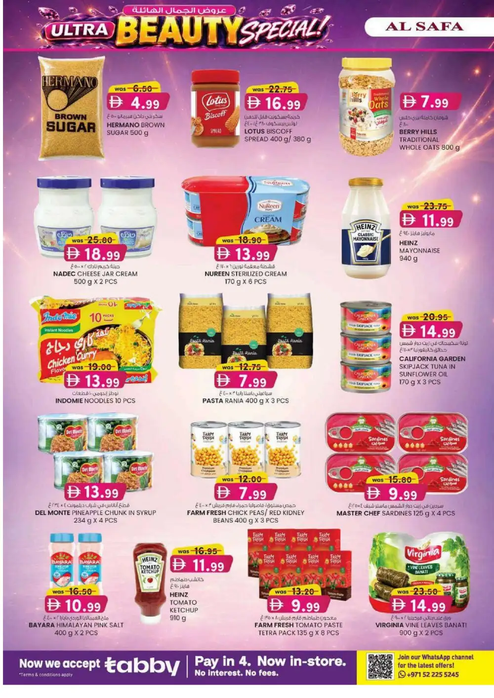 Al Safa Al Ain Ultra Beauty Special | Latest Leaflets page 22