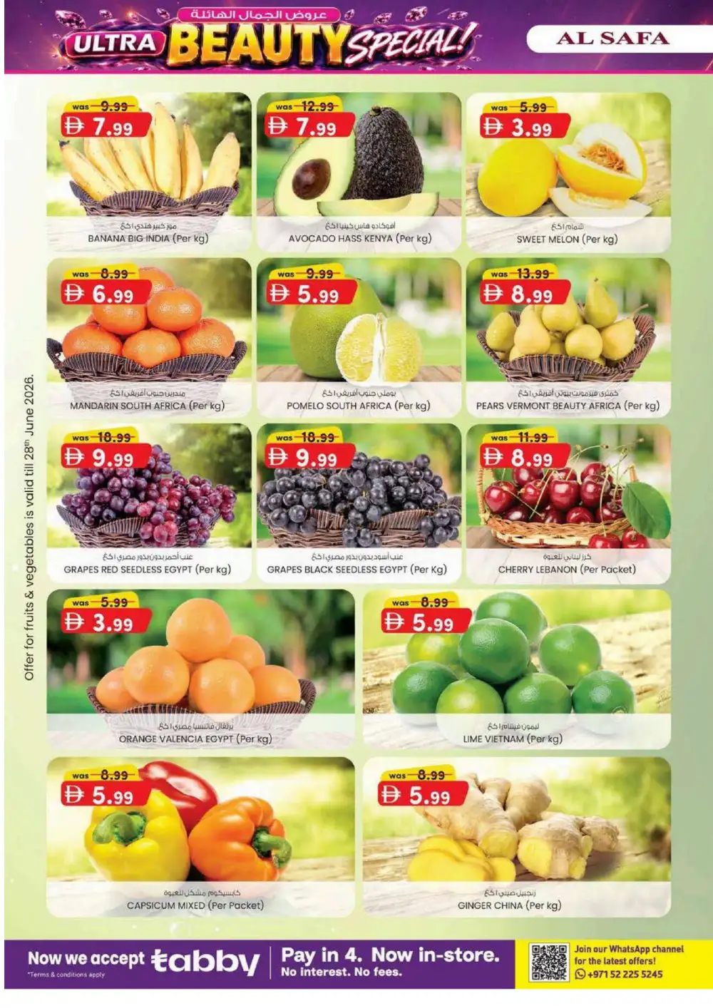 Al Safa Al Ain Ultra Beauty Special | Latest Leaflets page 26