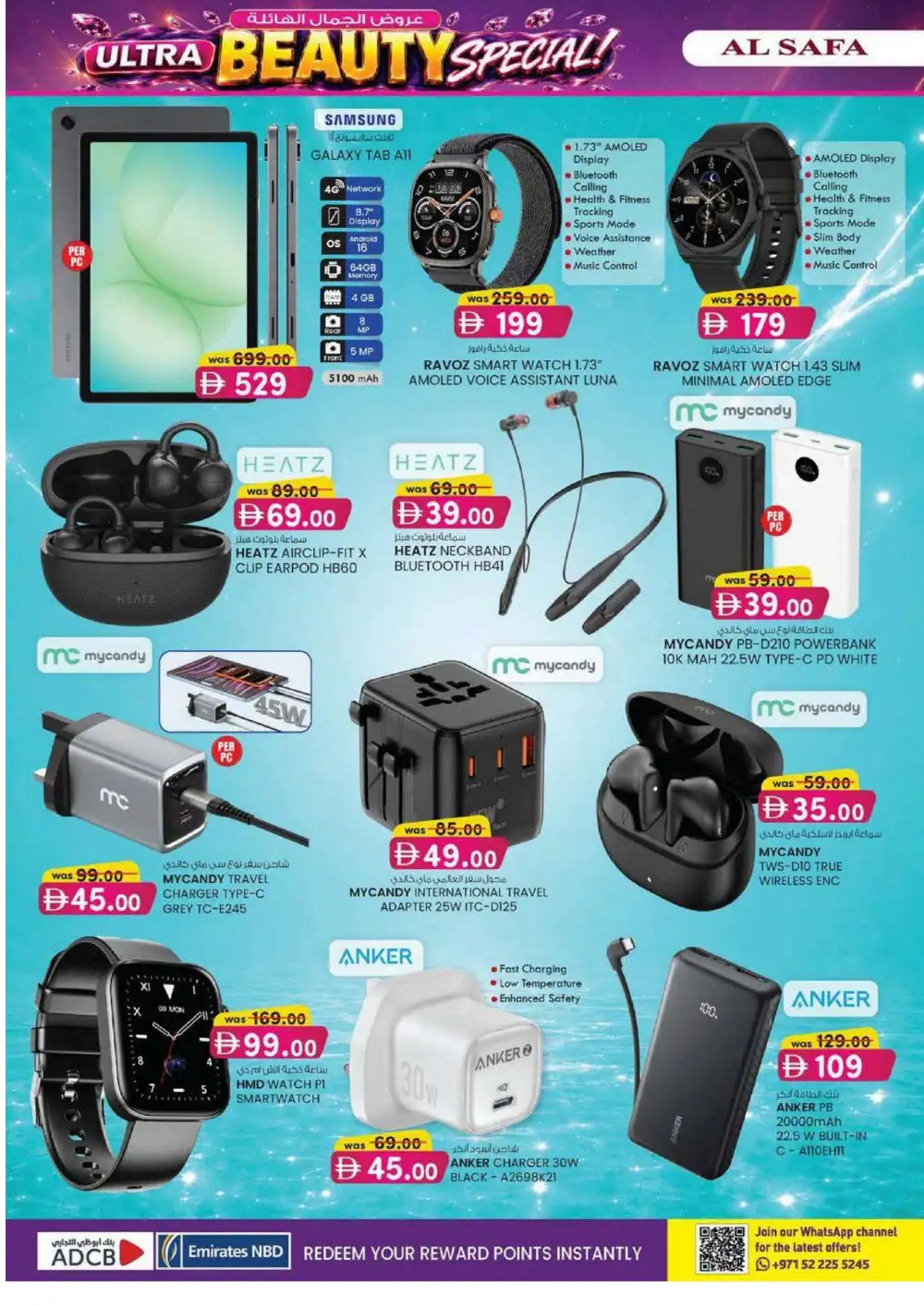 Al Safa Al Ain Ultra Beauty Special | Latest Leaflets page 28
