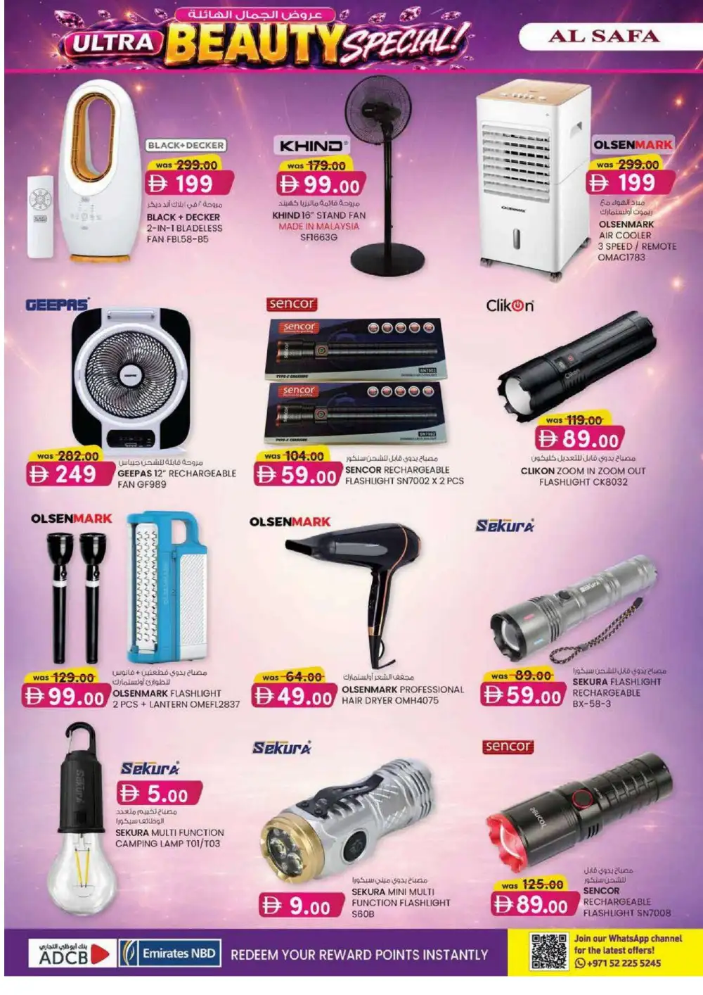Al Safa Al Ain Ultra Beauty Special | Latest Leaflets page 32