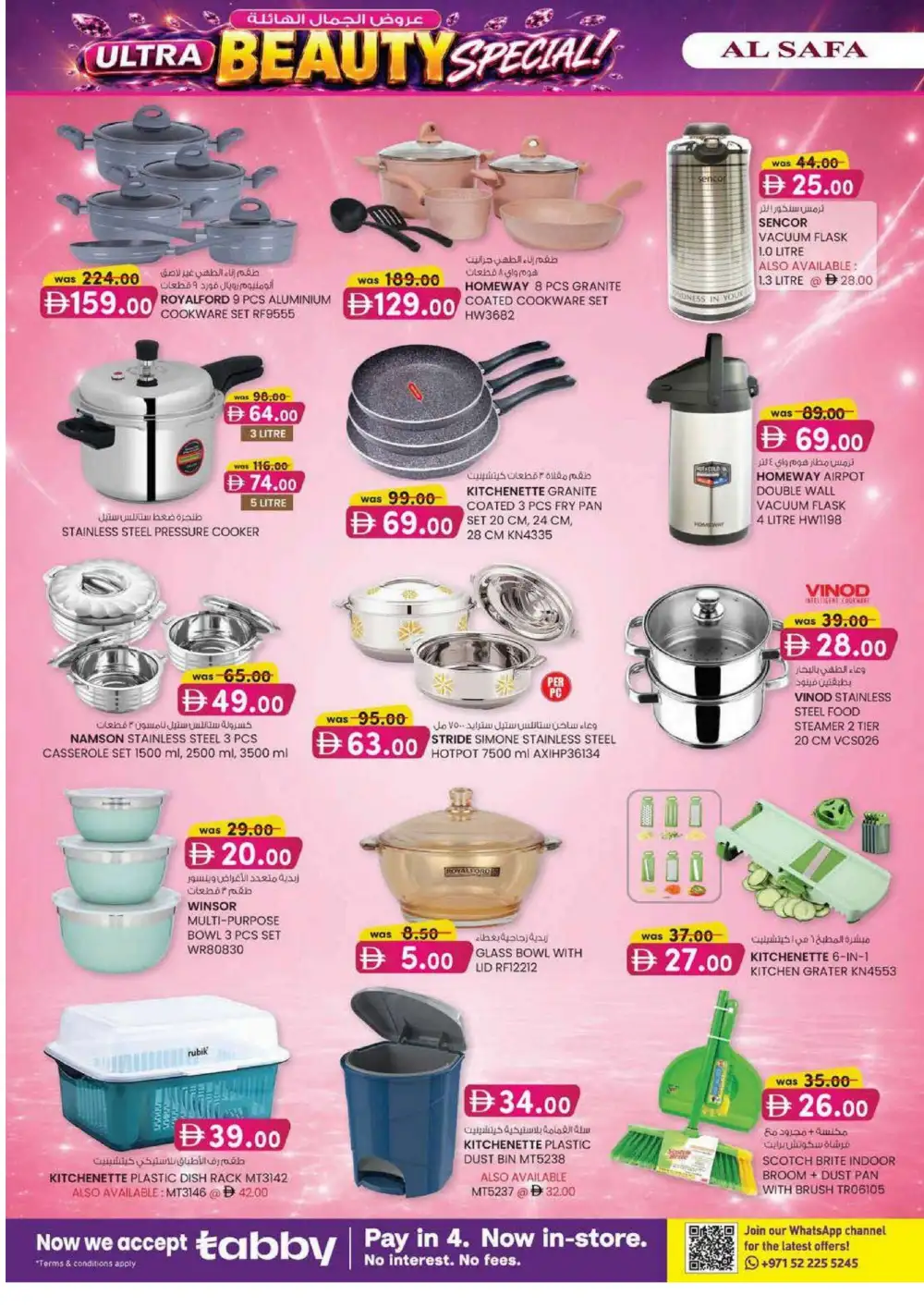 Al Safa Al Ain Ultra Beauty Special | Latest Leaflets page 34