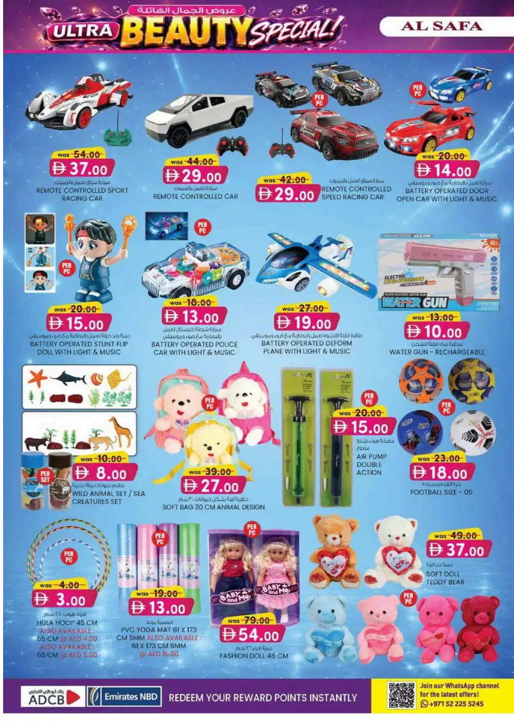 Al Safa Al Ain Ultra Beauty Special | Latest Leaflets page 36