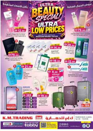 KM Trading Ajman Ultra Beauty Special | Latest Leaflets flyer cover