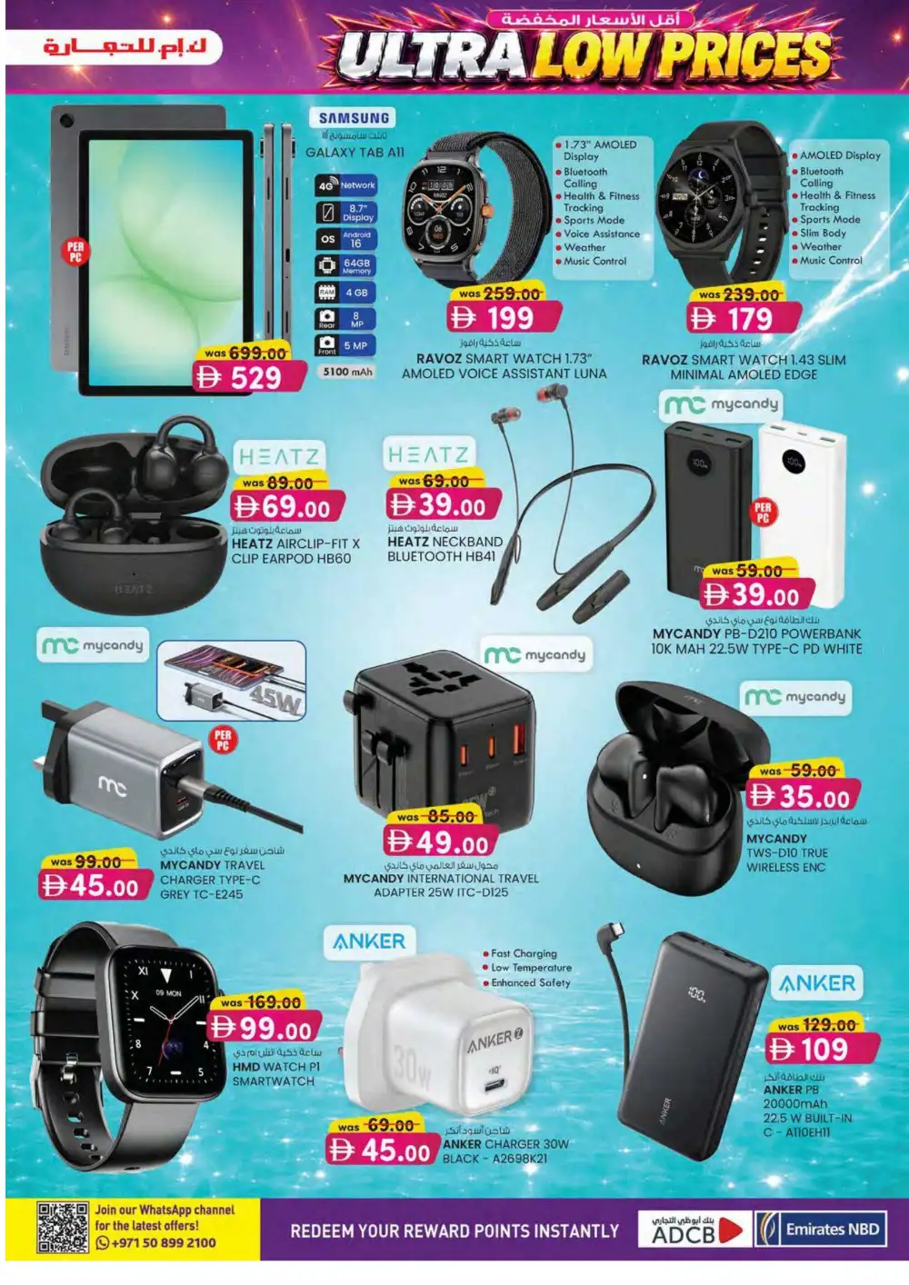 KM Trading Ajman Ultra Beauty Special | Latest Leaflets page 21
