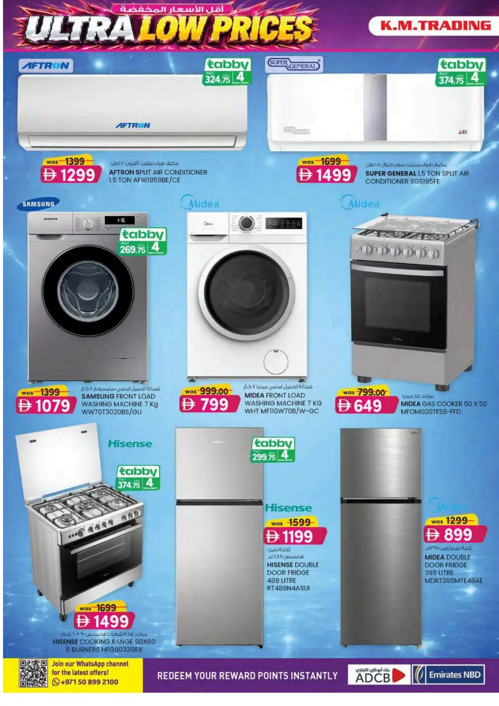KM Trading Ajman Ultra Beauty Special | Latest Leaflets page 24