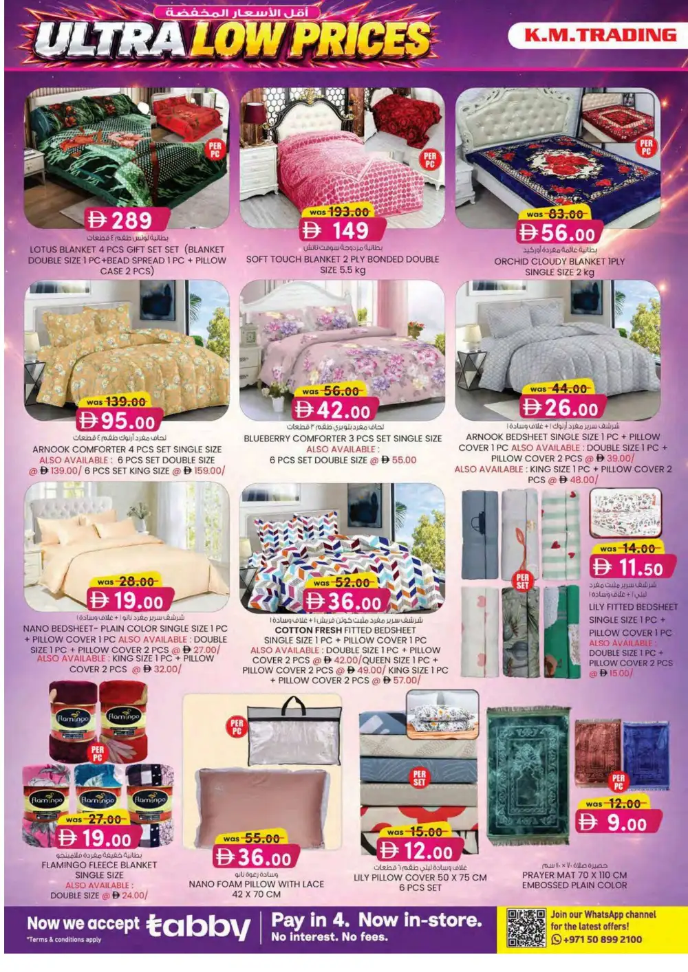 KM Trading Ajman Ultra Beauty Special | Latest Leaflets page 30