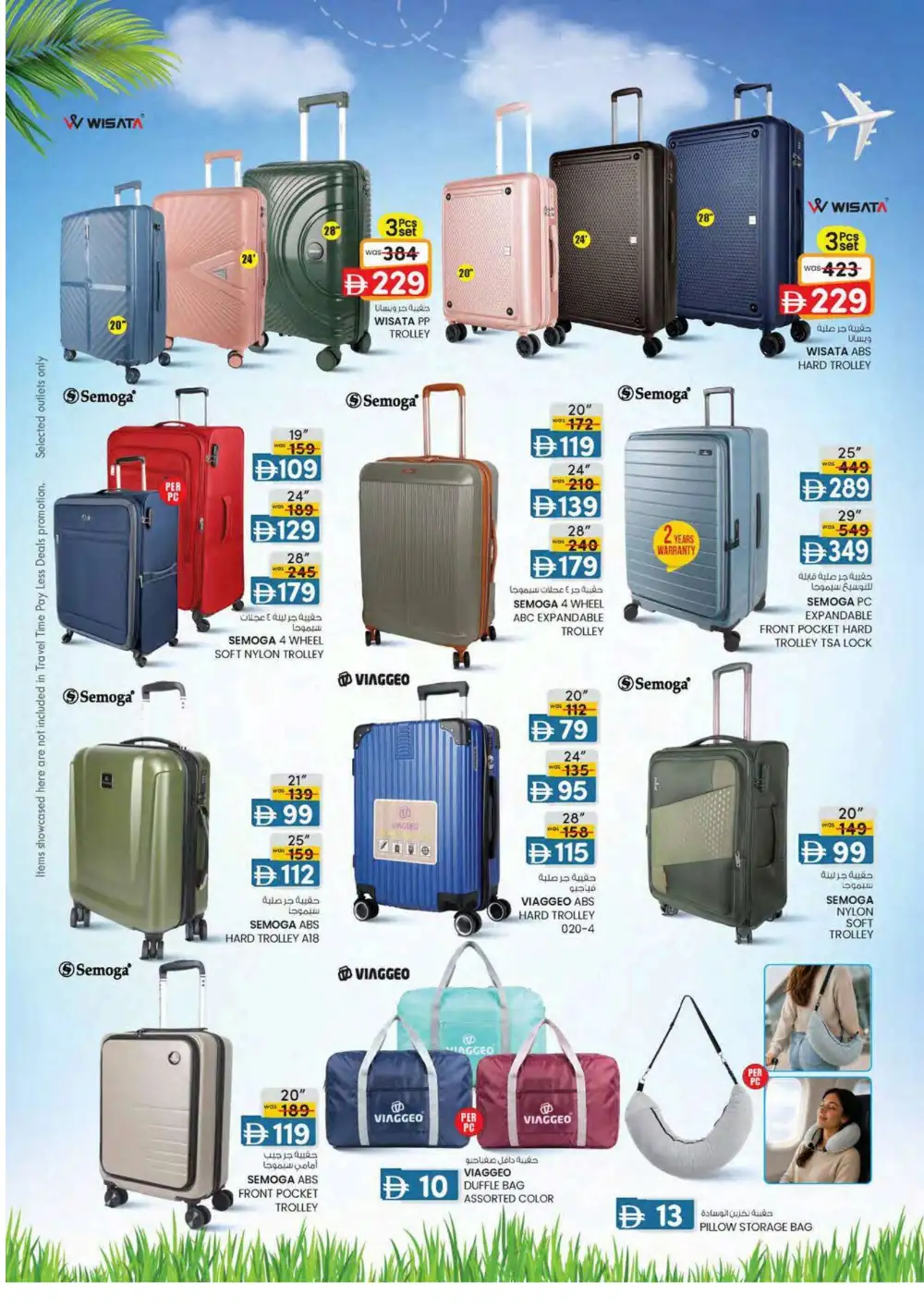 KM Trading Ajman Ultra Beauty Special | Latest Leaflets page 31