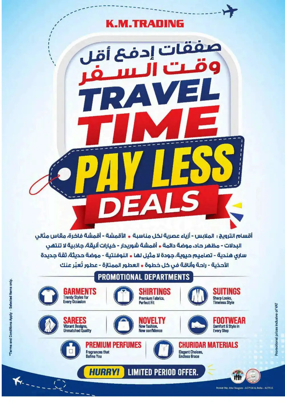 KM Trading Ajman Ultra Beauty Special | Latest Leaflets page 32