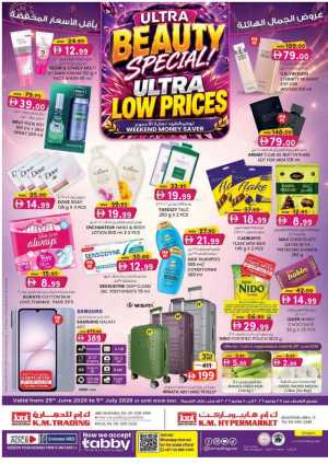 KM Trading Sharjah Ultra Beauty Special | Latest Leaflets flyer cover