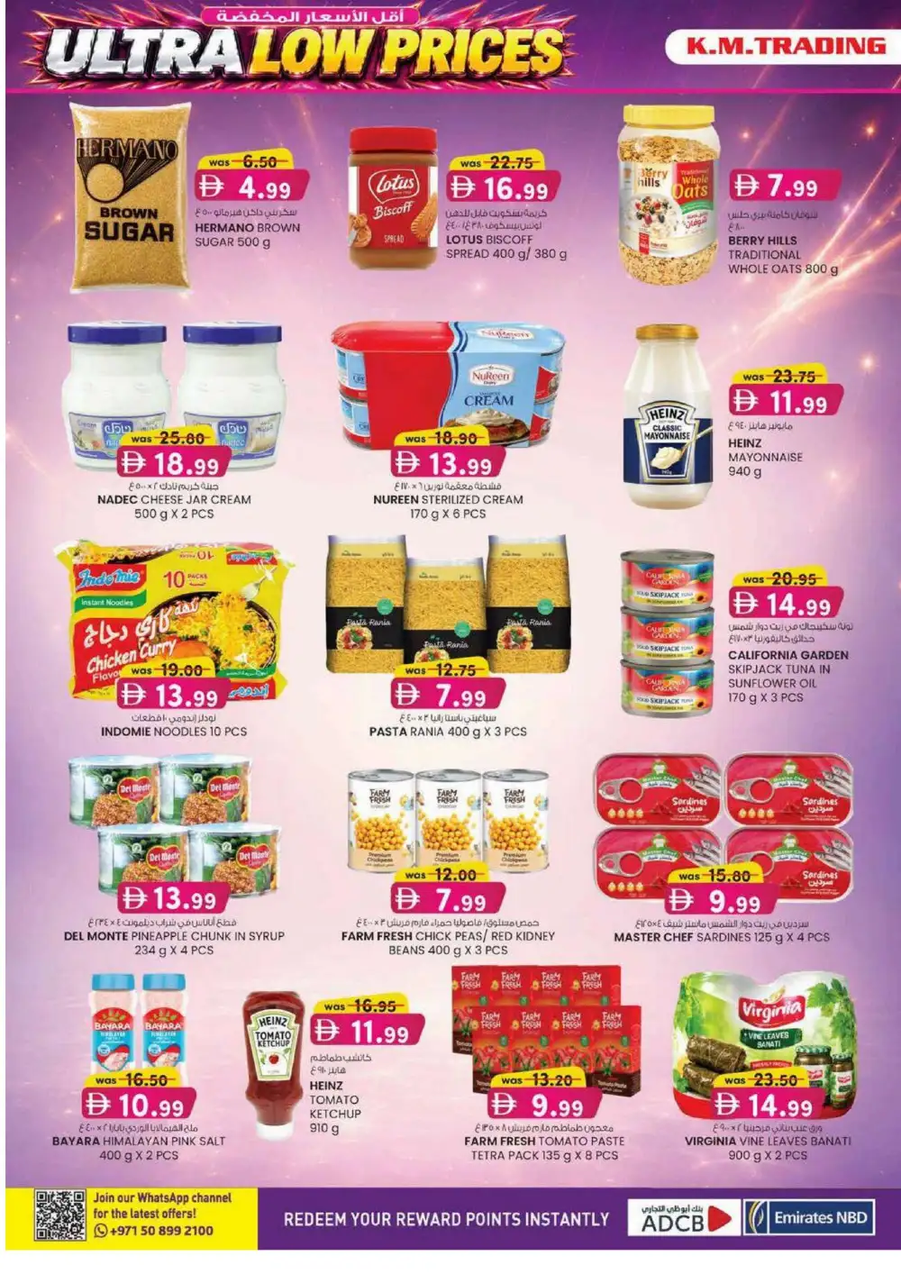 KM Trading Sharjah Ultra Beauty Special | Latest Leaflets page 22