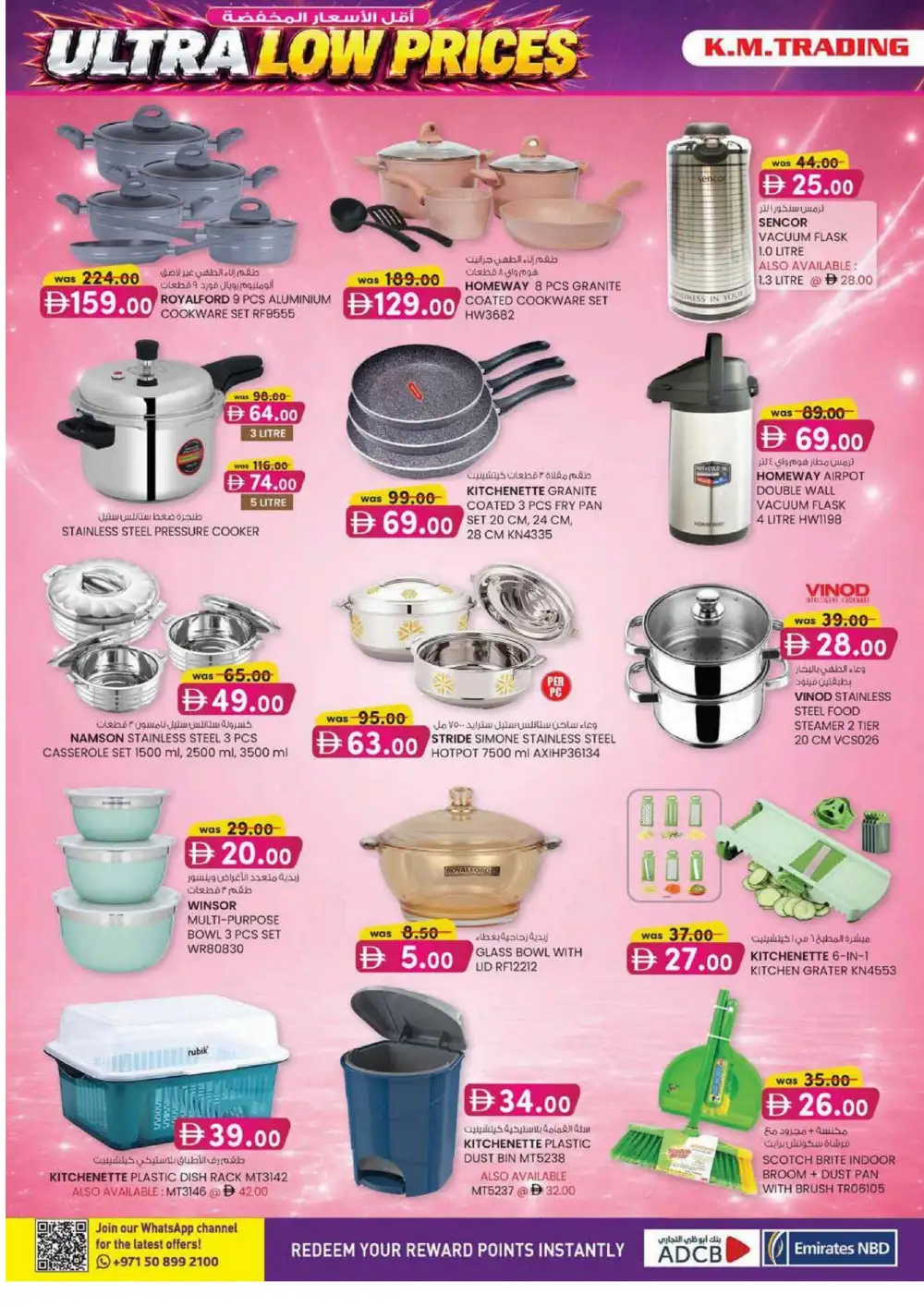 KM Trading Sharjah Ultra Beauty Special | Latest Leaflets page 34
