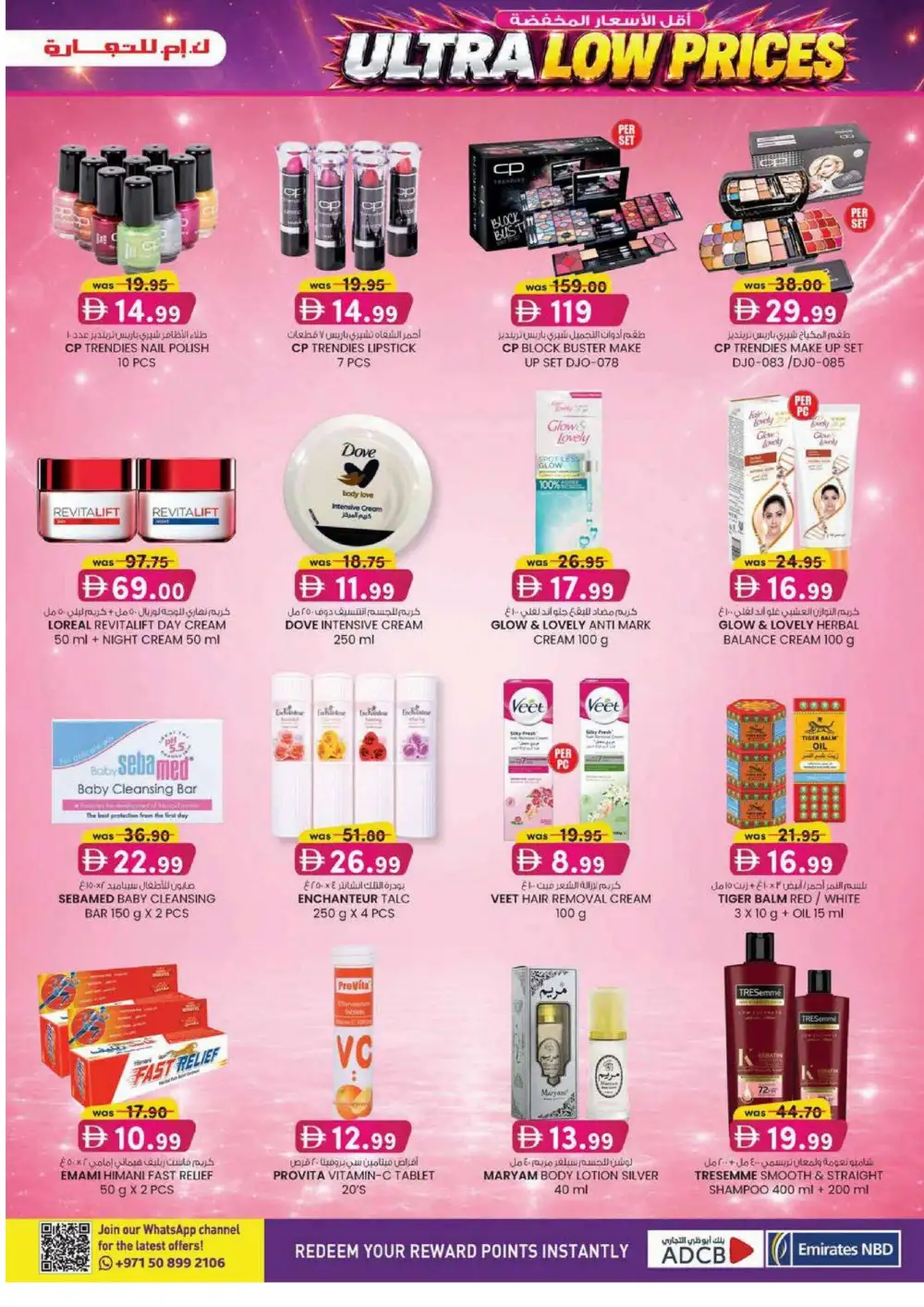 KM Trading Dubai Ultra Beauty Special | Latest Leaflets page 9
