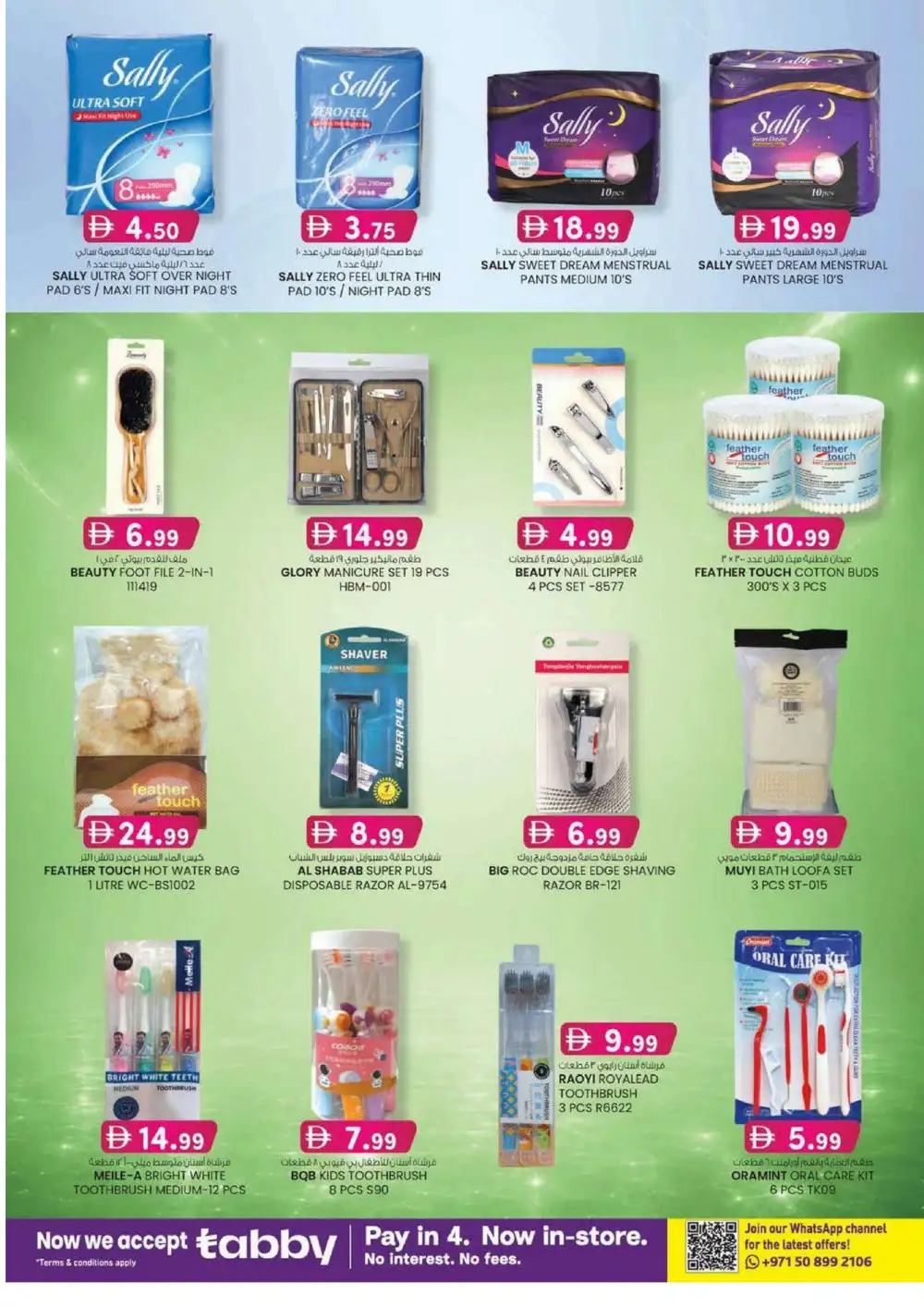 KM Trading Dubai Ultra Beauty Special | Latest Leaflets page 10