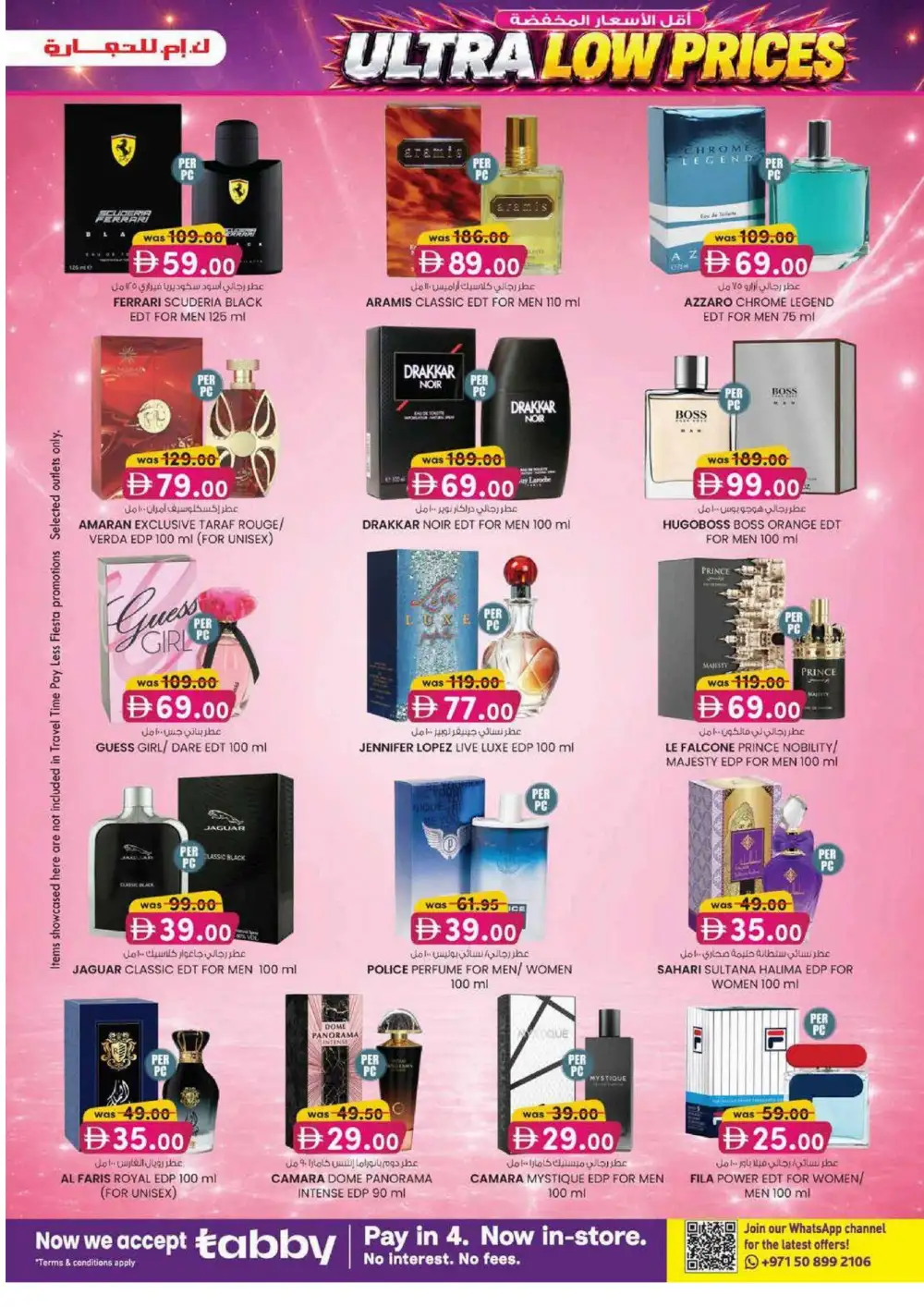 KM Trading Dubai Ultra Beauty Special | Latest Leaflets page 19
