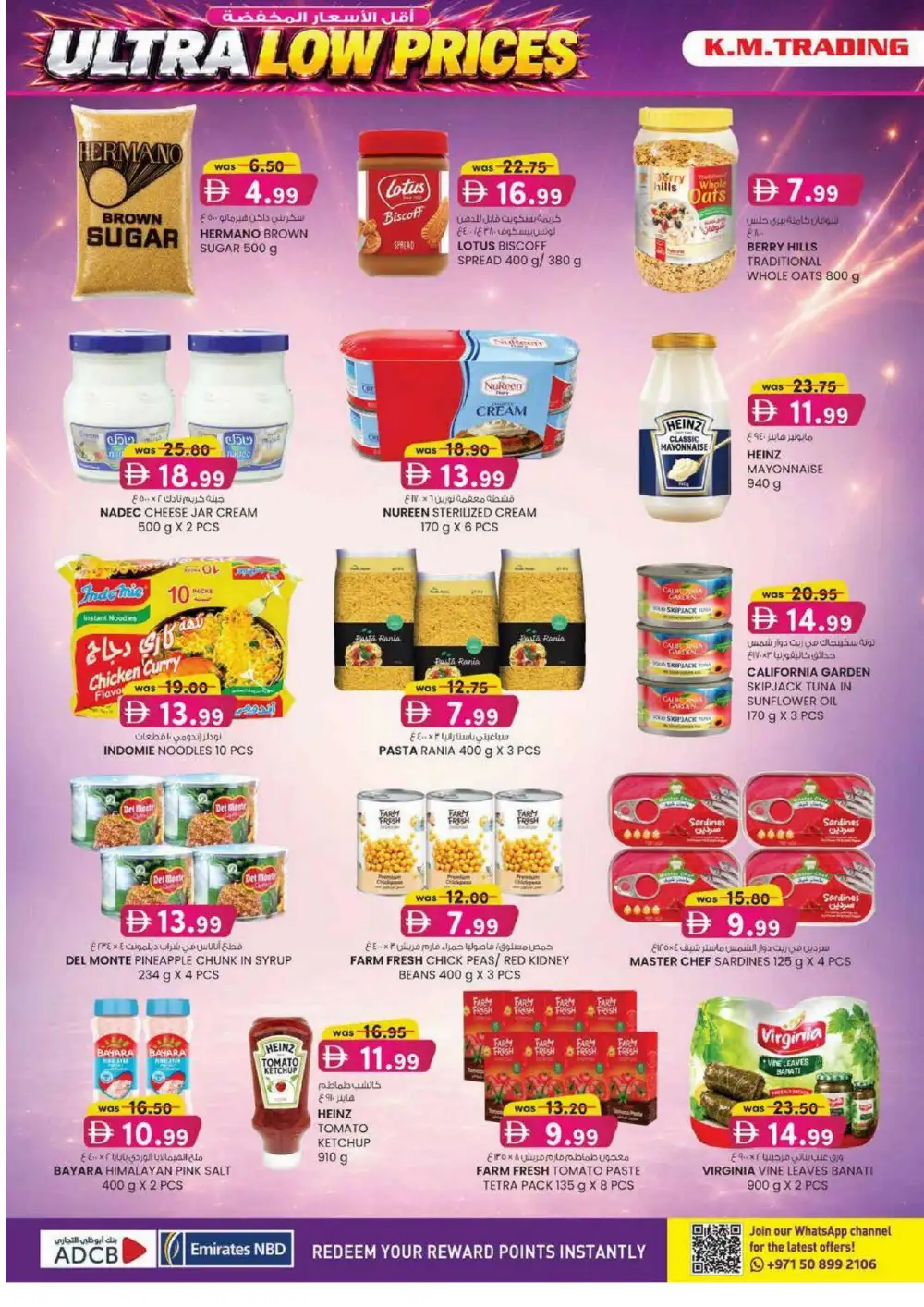 KM Trading Dubai Ultra Beauty Special | Latest Leaflets page 22