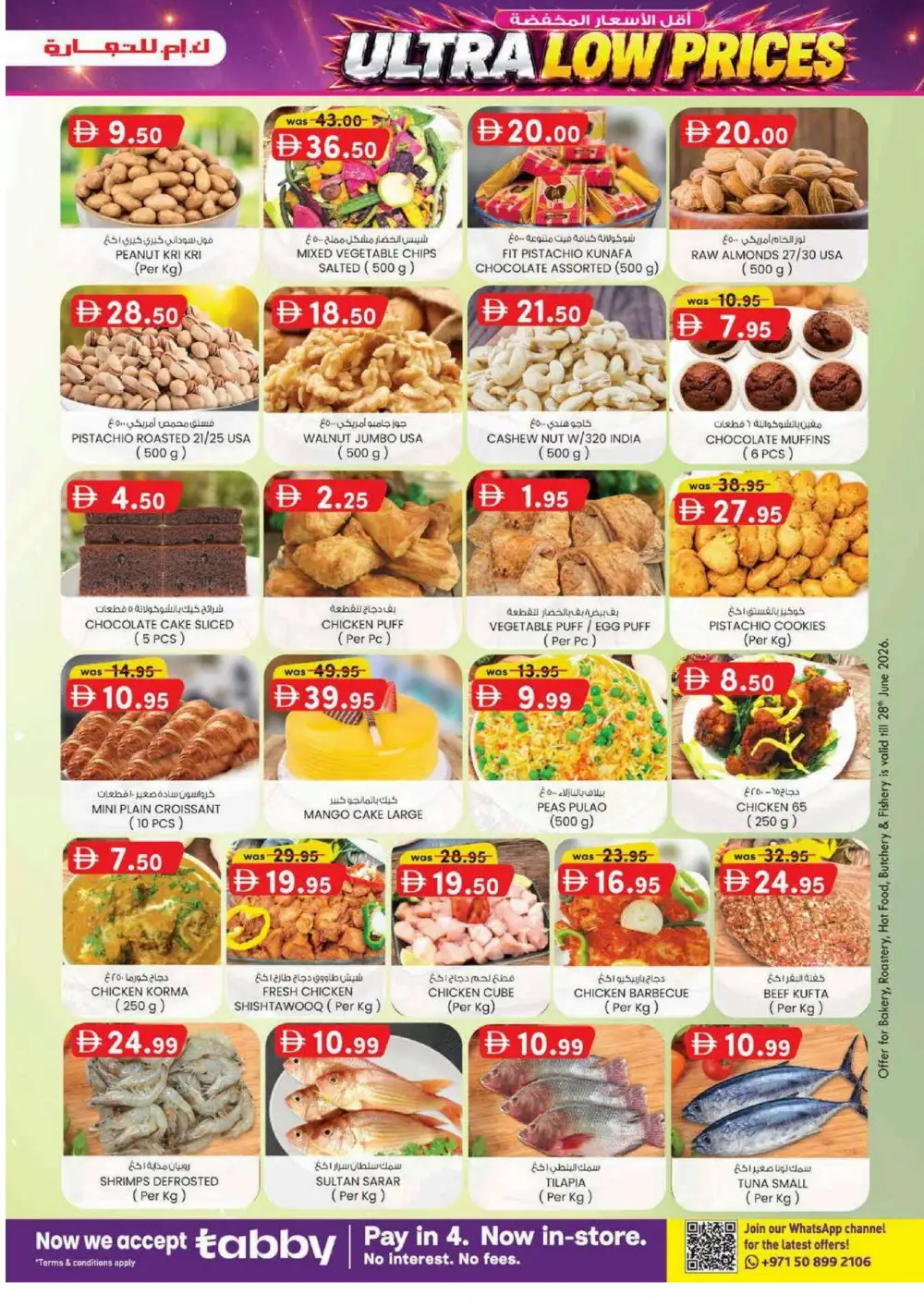 KM Trading Dubai Ultra Beauty Special | Latest Leaflets page 25
