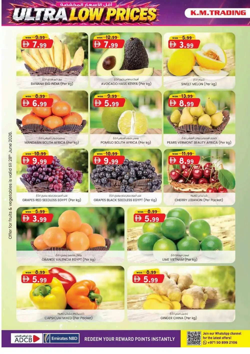 KM Trading Dubai Ultra Beauty Special | Latest Leaflets page 26