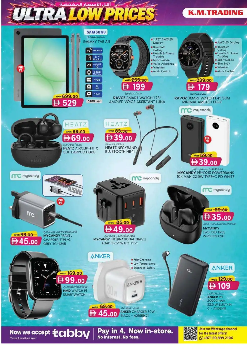KM Trading Dubai Ultra Beauty Special | Latest Leaflets page 28