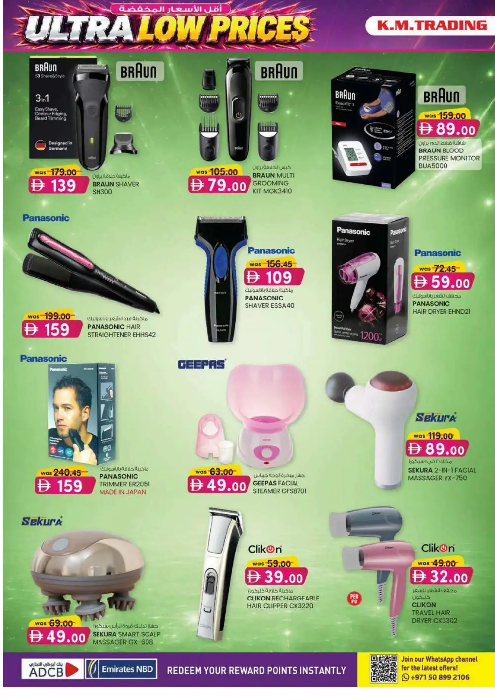 KM Trading Dubai Ultra Beauty Special | Latest Leaflets page 30