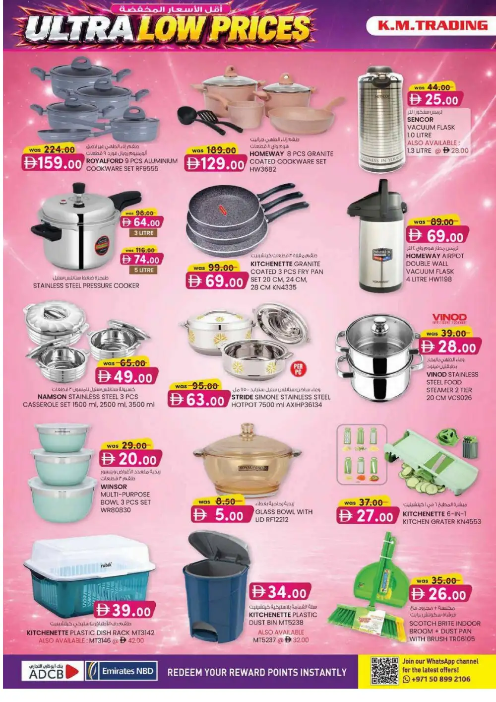 KM Trading Dubai Ultra Beauty Special | Latest Leaflets page 34