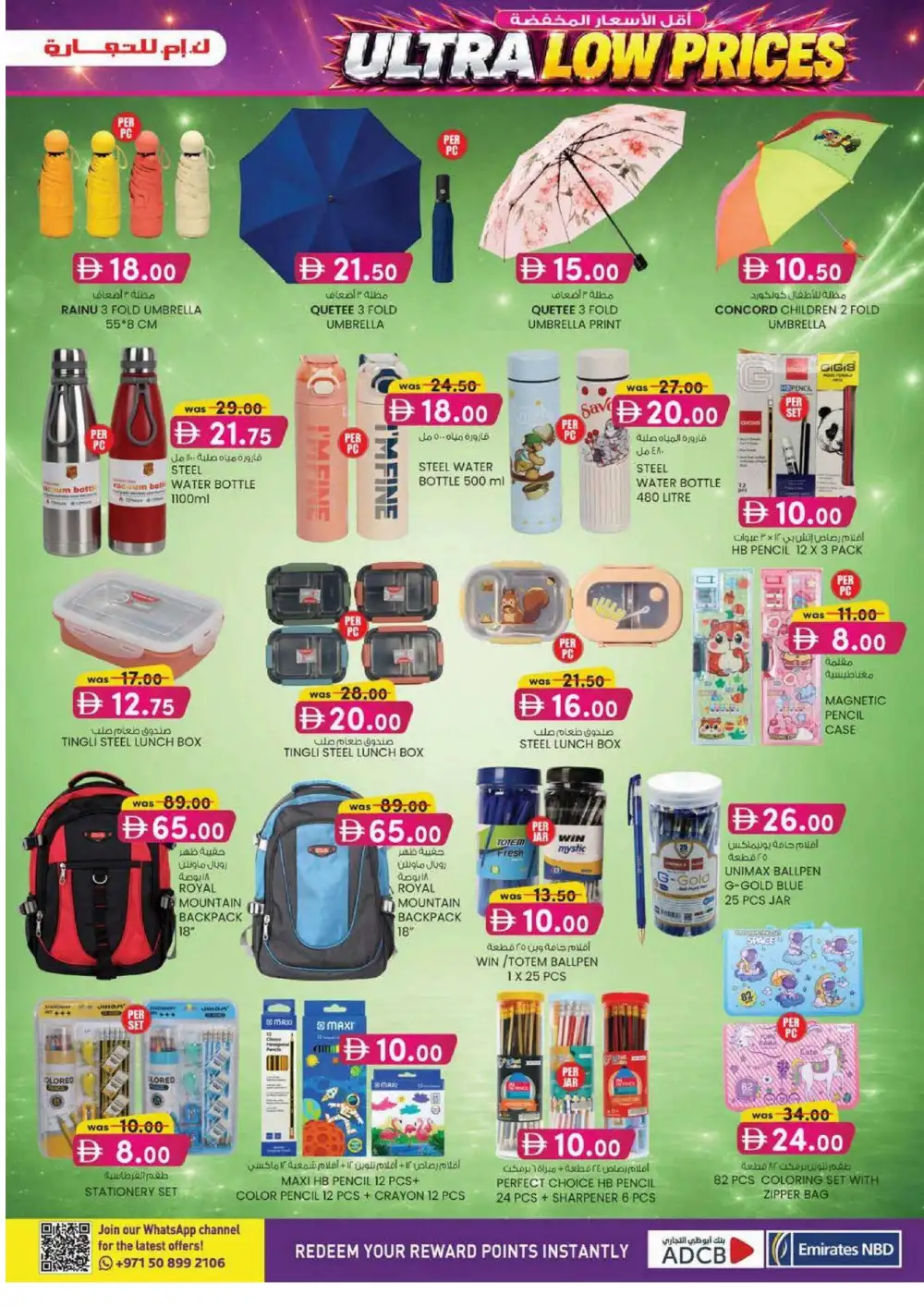 KM Trading Dubai Ultra Beauty Special | Latest Leaflets page 35